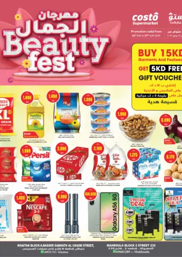 Beauty Fest من جراند كوستو